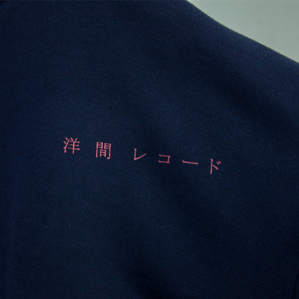 Crew Neck Sweatshirt / Navy, 洋間レコード