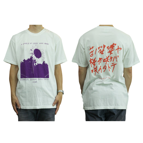 Issa Flower T-shirt